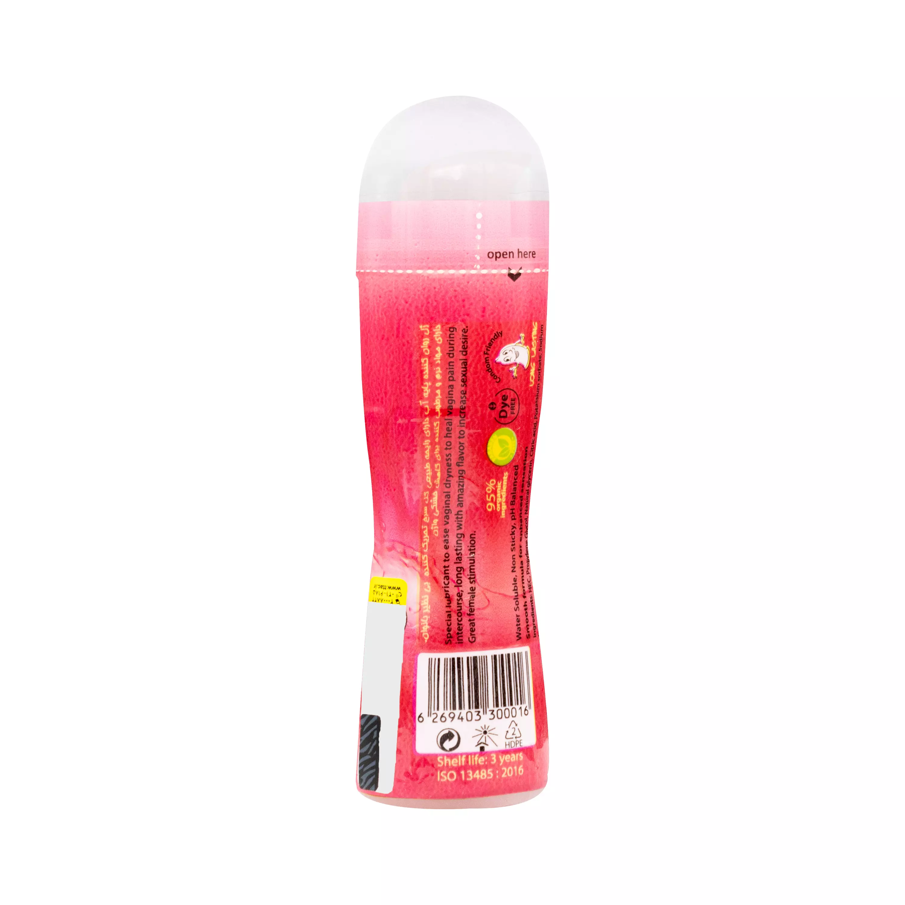 ژل آمیزشی روان کننده Easier قرمز 65 میلی لیتر گالاردو